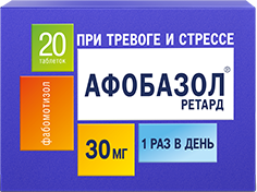 Афобазол Ретард 30мг, упаковка, 20 таблеток Афобазол Ретард 30мг, упаковка, 20 таблеток